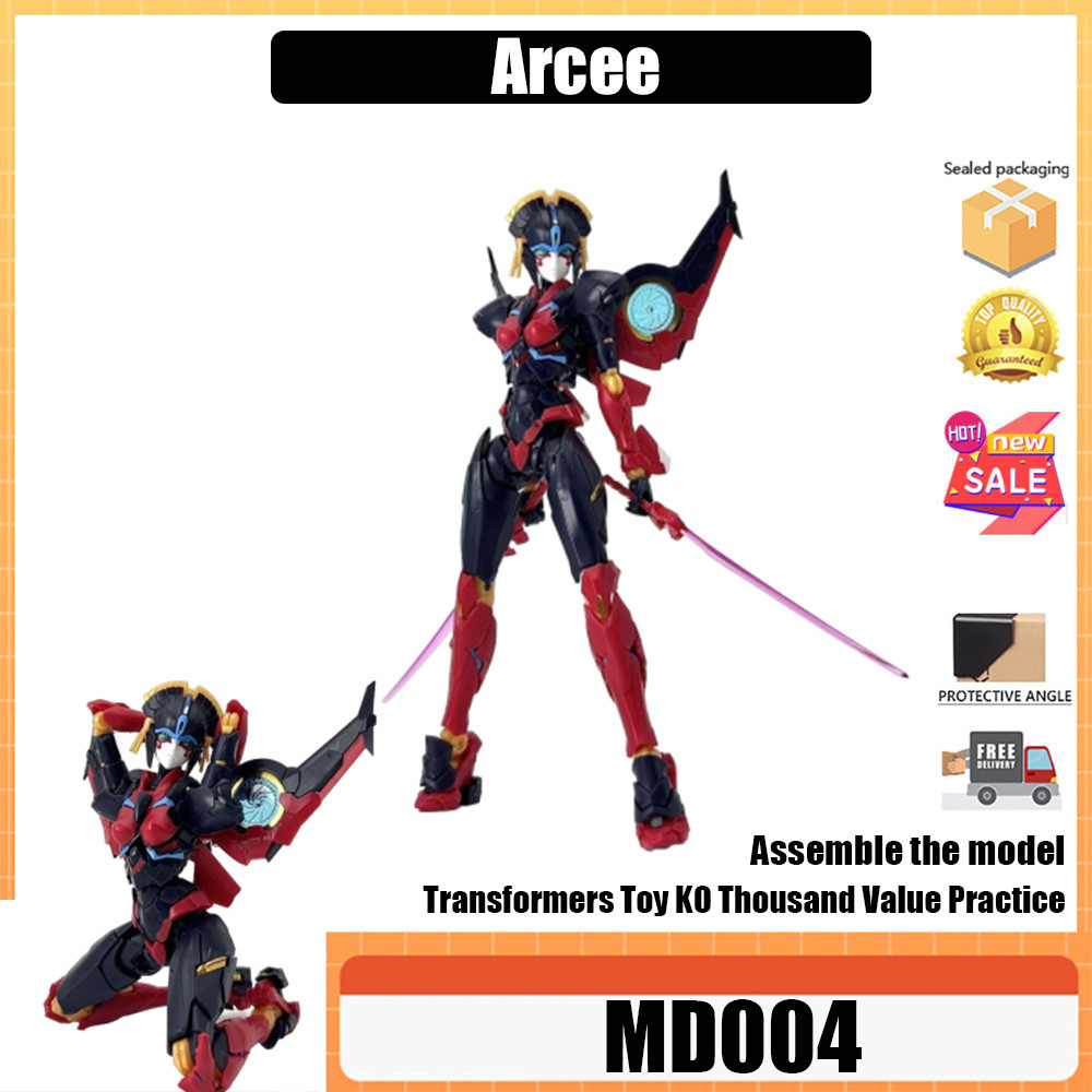 Arcee MD004 Ready Stock จัดส่งทันที] MD004 ใบมีดลมเล็ก . Toy ko ...