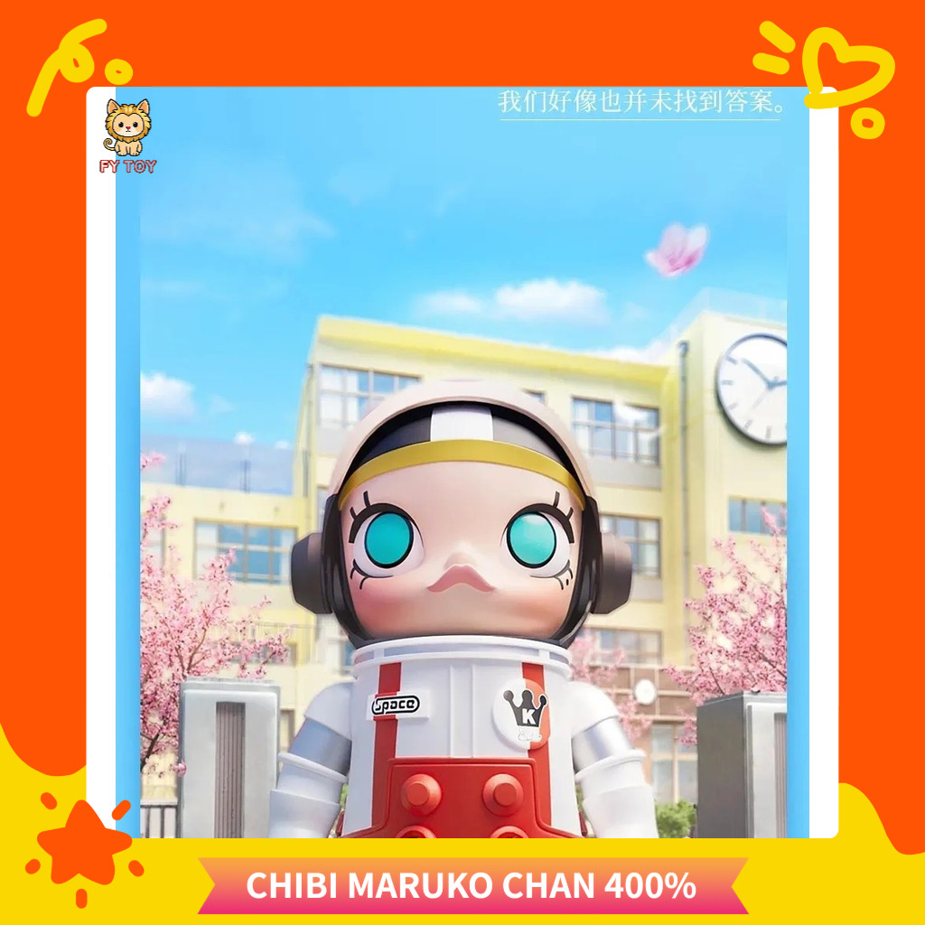 FY TOY] พร้อมสต็อก MEGA SPACE MOLLY CHIBI MARUKO CHAN 400% Cherry