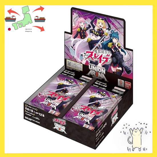 [Japanese Version] BANDAI UNION ARENA Booster Pack Slave of Mato Seibi ...
