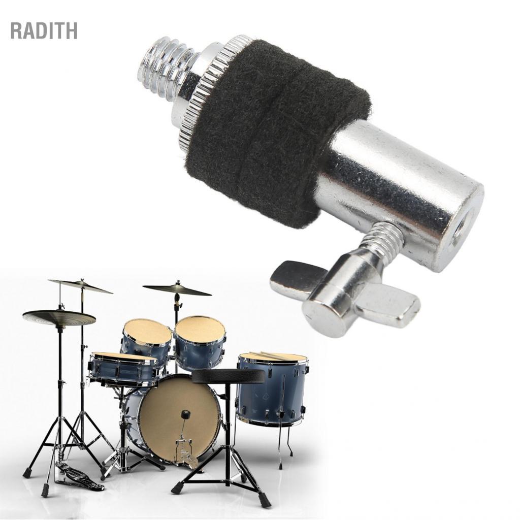 Radith คลัตช์กลอง Hi Hat Metal No Burr พกพาสะดวกสำหรับไปโรงเรียน ...