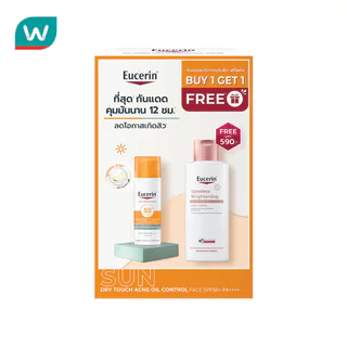 โปรโมชั่น Flash Sale : Eucerin ยูเซอริน ซัน ดราย ทัช ครีมกันแดด SPF50 PA 50 มล. ไบร์ทเทนนิ่ง โลชั่น 250 มล. โปรโมชั่น Flash Sale : Eucerin ยูเซอริน ซัน ดราย ทัช ครีมกันแดด SPF50 PA 50 มล. ไบร์ทเทนนิ่ง โลชั่น 250 มล.