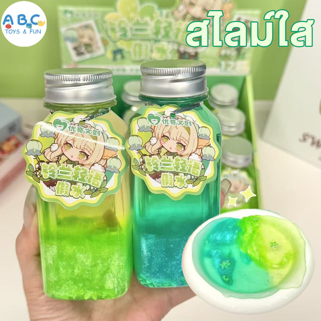 สไลม์ สไลม์ใส สไลม์คริสตัล  ของเล่นเด็ก ใช้ซ้ำได้ วัสดุที่อ่อนนุ่ม ปลอดภัย ของเล่นคลายเครียด พัฒนาทักษะการปฏิบัติจริง