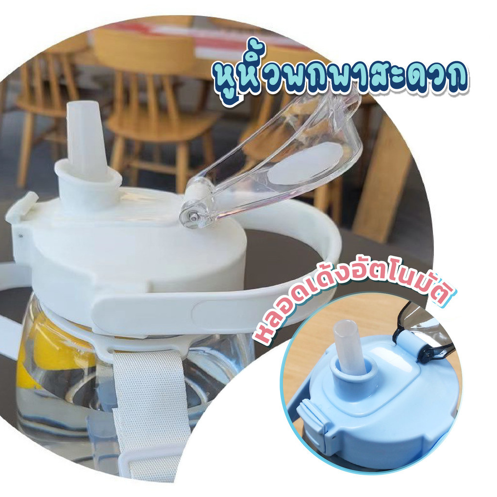 ขวดน้ำพลาสติก 2000ml กระบอกน้ำ สีสันสดใส ขวดจับถนัดมือ ขวดน้ำพลาสติกแบบพกพา BOTTLE ทำจากวัสดุPET BS