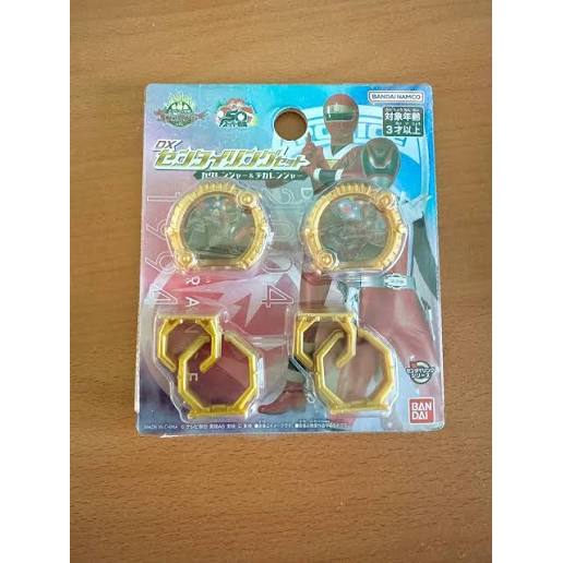 NO 1 SENTAI GOZYUGER: DX SENTAI RING SET : DX SENTAI RING KAKURANGER ...