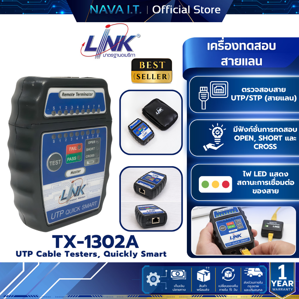 LINK TX-1302A เครื่องมือตรวจสอบสาย CABLE TESTER รับประกัน 1 ปี | Shopee ...