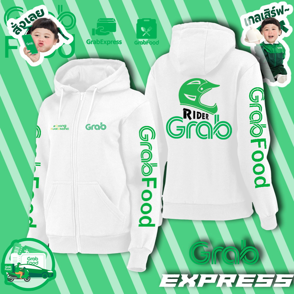 สำหรับเด็กและผู้ใหญ่ Grab Team Hoodies Zip Grab Jacket สื้อคาร์ดิแกนแขน ...