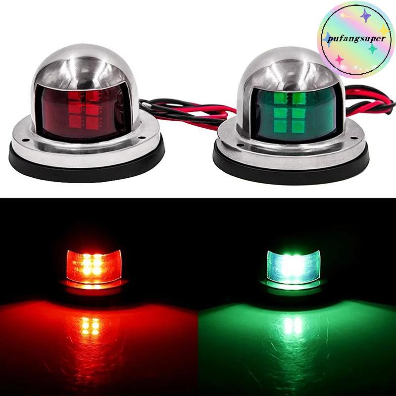 Pufangsuper Boat Navigation Indicator Spot Light Marine Boat Yacht LED ...