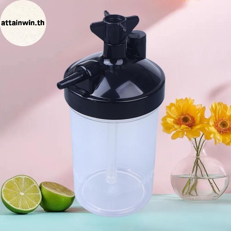 Attainwin Oxygen Concentrator Humidifier Bubbler ขวดความชื้นสําหรับ ...