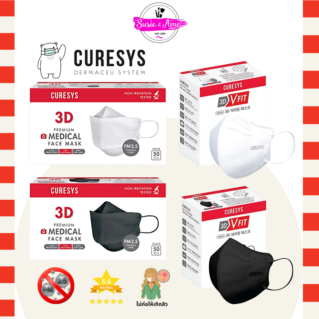 Curesys 3D V-fit mask เคียวร์ซิส หน้ากากอนามัย (20 ชิ้น)/Curesys 3D ...