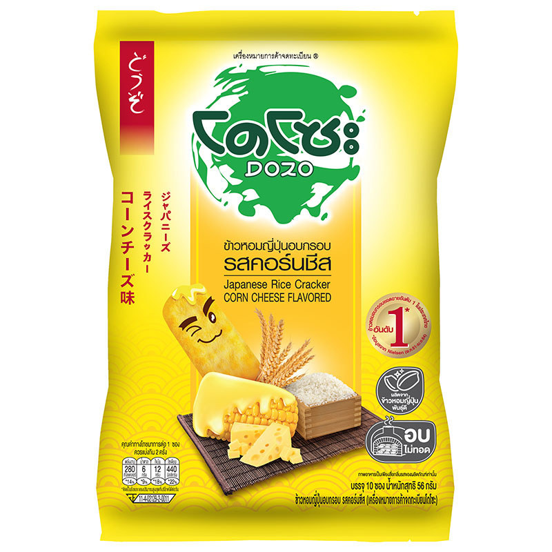 โดโซะข้าวหอมญี่ปุ่นอบกรอบรสคอร์นชีส 56กรัม Dozo Rice Cracker Corn ...