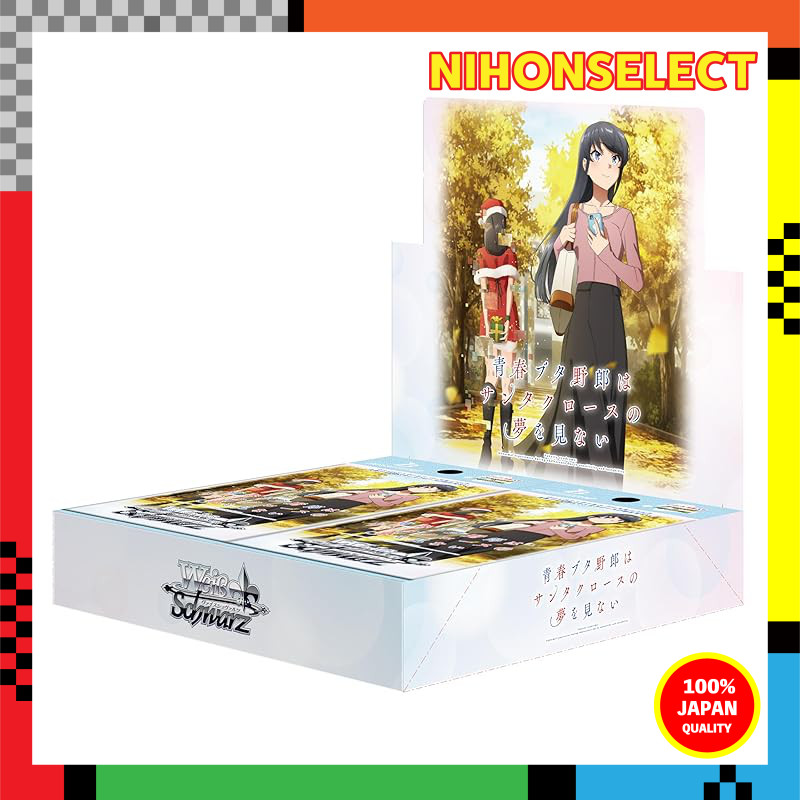 rascal does not dream series booster box Weiss Schwarz: of Santa Claus (English) Collect anime Miss Kobayashi's Dragon Maid -