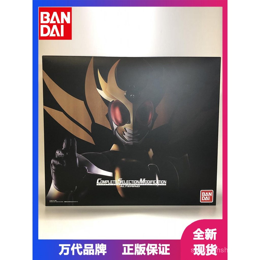 พร้อมส่ง Bandai CSM Kamen Rider agito agito Transformation เข็มขัด ...
