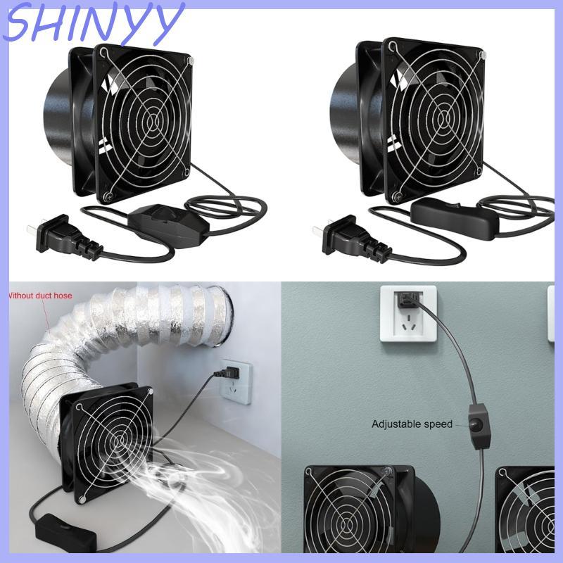 SHI AC220-240V 50 60Hz โลหะ Air Ventilator ระบายอากาศพัดลมดูดอากาศ ...