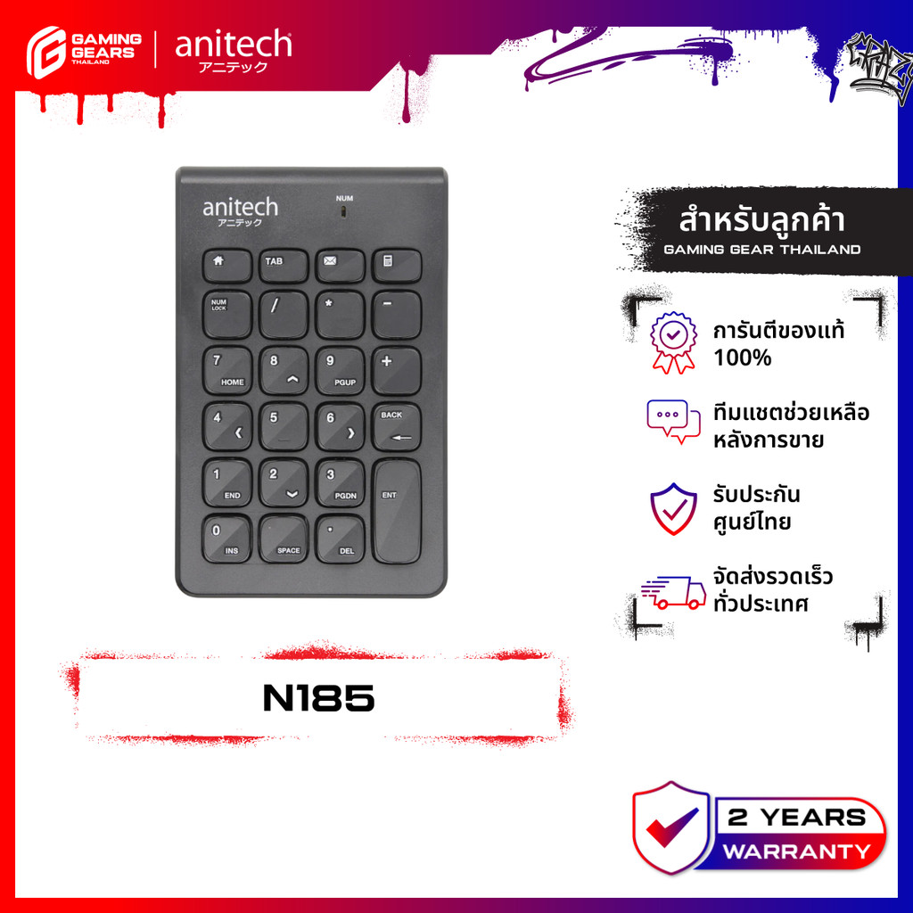 ANITECH N185 แอนิเทค คีย์บอร์ด รุ่น N185 | Shopee Thailand