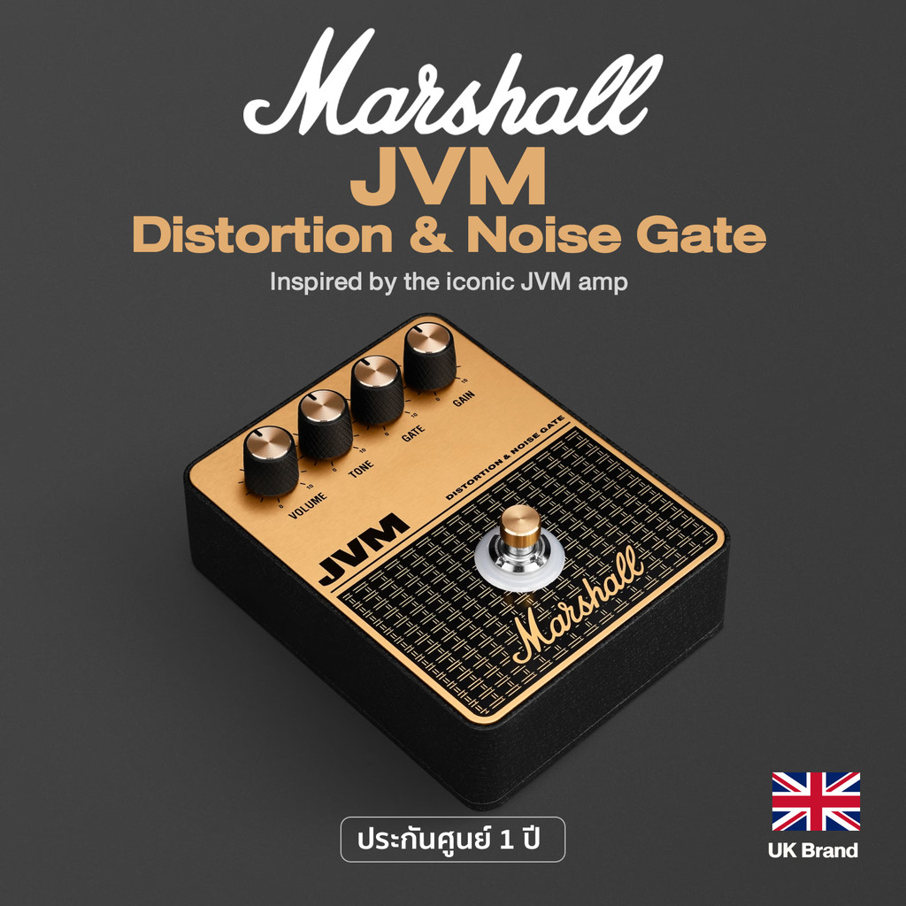 ⭐UK Brand⭐ Marshall® JVM Distortion & Noise Gate Pedal - Amp