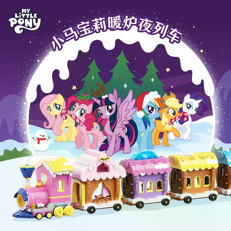 ♡My Little Pony เครื่องทําความร้อน Night Train Building Blocks กล่อง ...