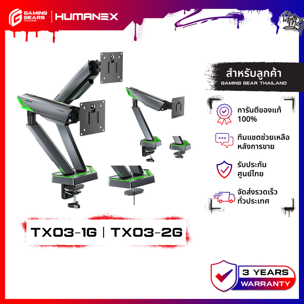 Humanex TX03-1G / TX03-2G Infinity Mirror RGB Lighting Gaming Monitor ...