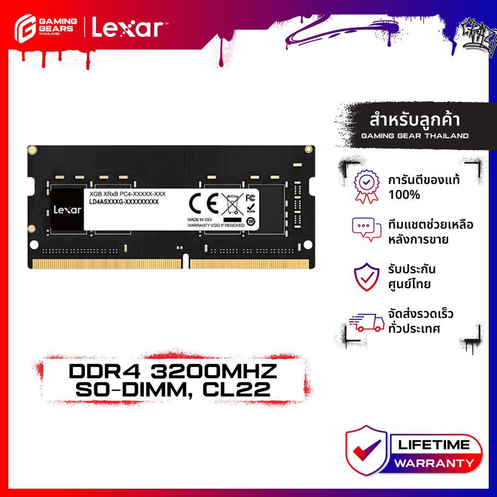 Transcend RAM-Memory DDR4-2666 SO-DIMM 16GB รับประกันตลอดอายุการ