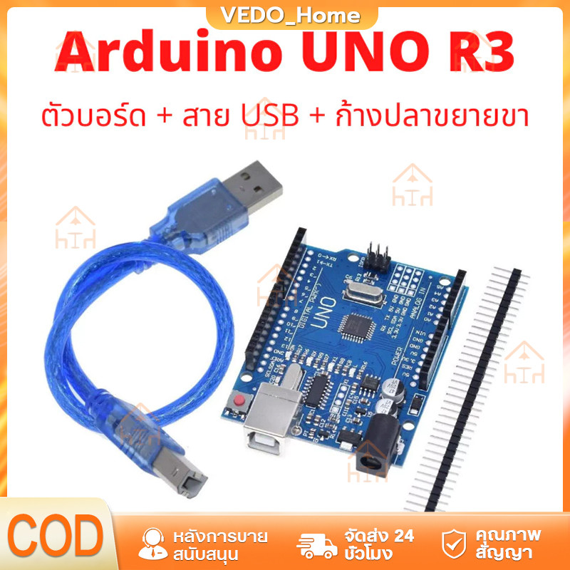 ช้อปสินค้าจากแบรนด์ Arduino (อาร์ดุยโน่) ในราคาสุดพิเศษเลยที่ Shopee