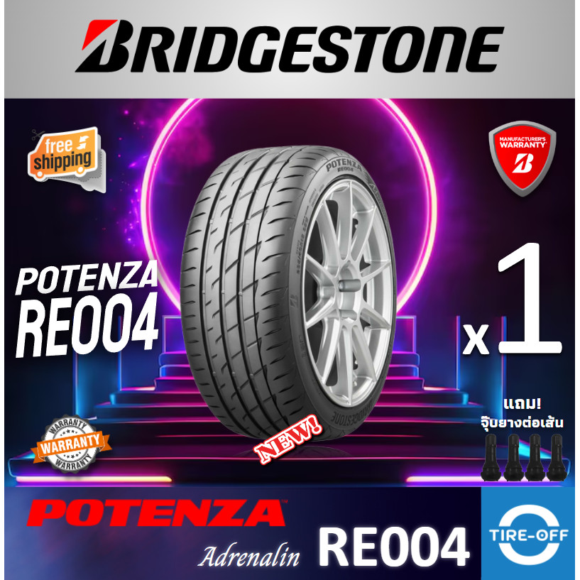 Bridgestone 245/45R18 POTENZA ADRENALINE RE004 ยางใหม่ ผลิตปี2024 ยาง ...