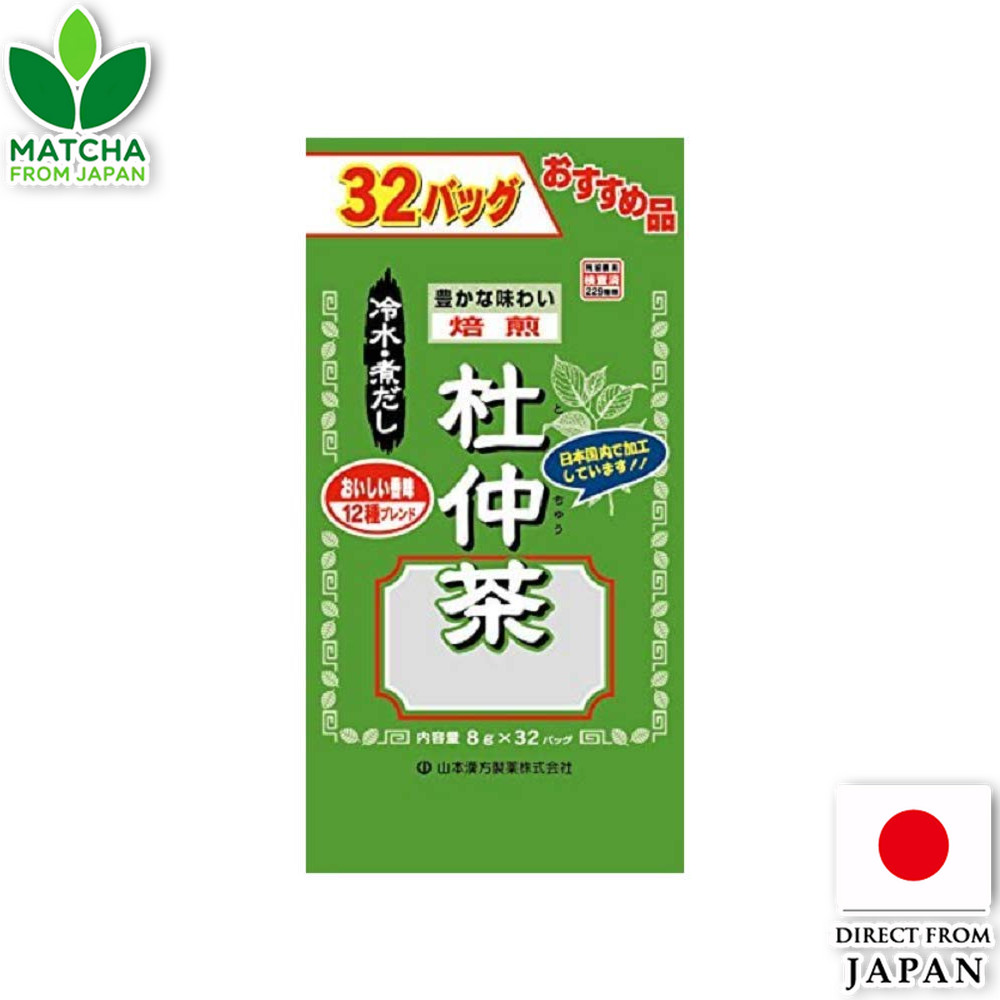 Yamamoto Kampo Tokucha Tochu Tea Herbal Blend For Family Use | Shopee ...