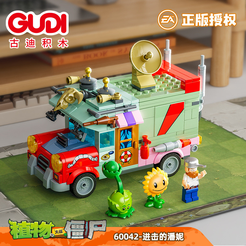 Goody Building Blocks Childrens Educational Plants vs. โมเดลซอมบี้ ...