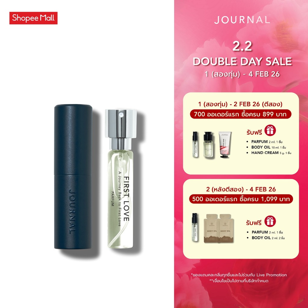 Journal Parfum 15 ml. (Case+Refill) | Shopee Thailand