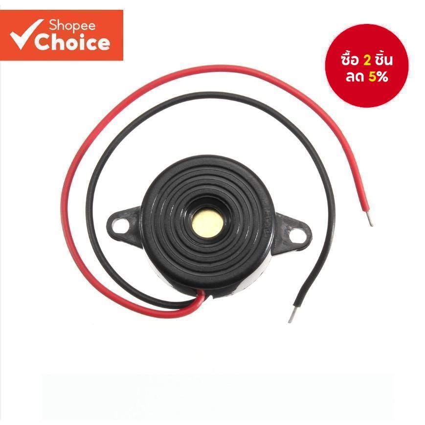 ทนทาน 3-24V Piezo Electronic Buzzer Alarm 95DB เสียงต่อเนื่อง Beeper สําหรับ Arduino Car Van