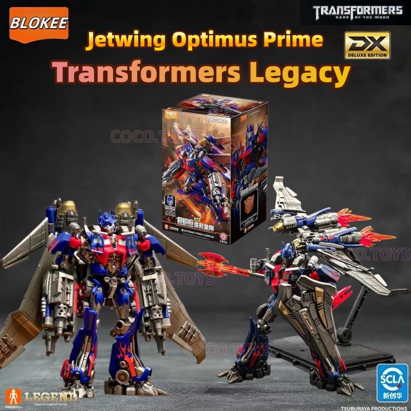 【ส่งด่วนกทม.】Blokee Transformers Beyond Version Flying Wing Optimus ...