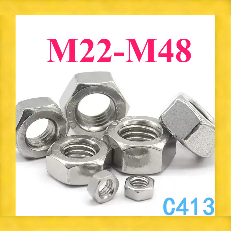 หัวน็อต ตัวเมีย หกเหลี่ยม สแตนเลส 304 เกลียวมิล หยาบ / Hexagon Nut ...