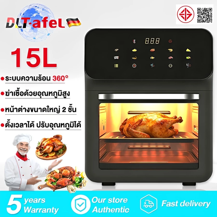 AirFryer 15L