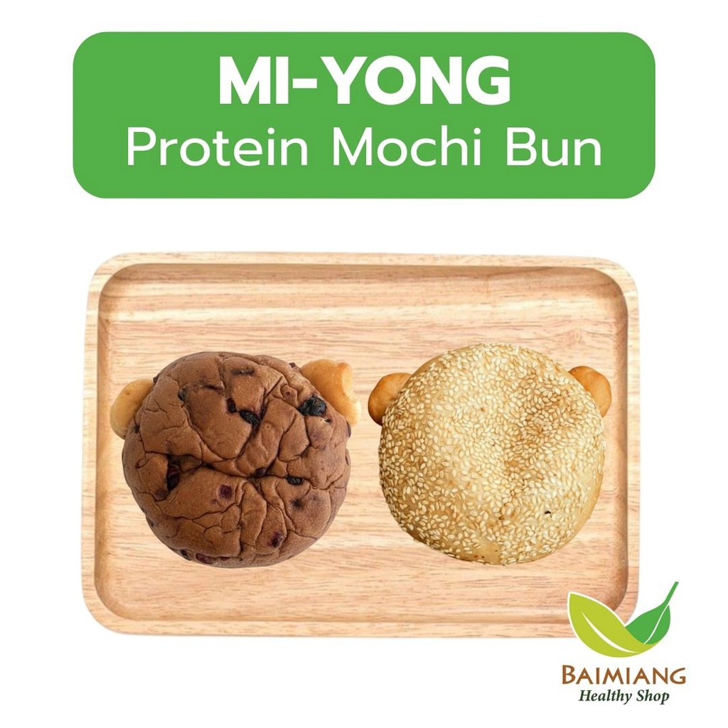 PEKO PEKO [MI-YONG] มียอง ปังโมจิ โปรตีน [Pre-Order7-14] | Shopee Thailand
