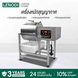 โลโก้ร้าน LENODI coffee store