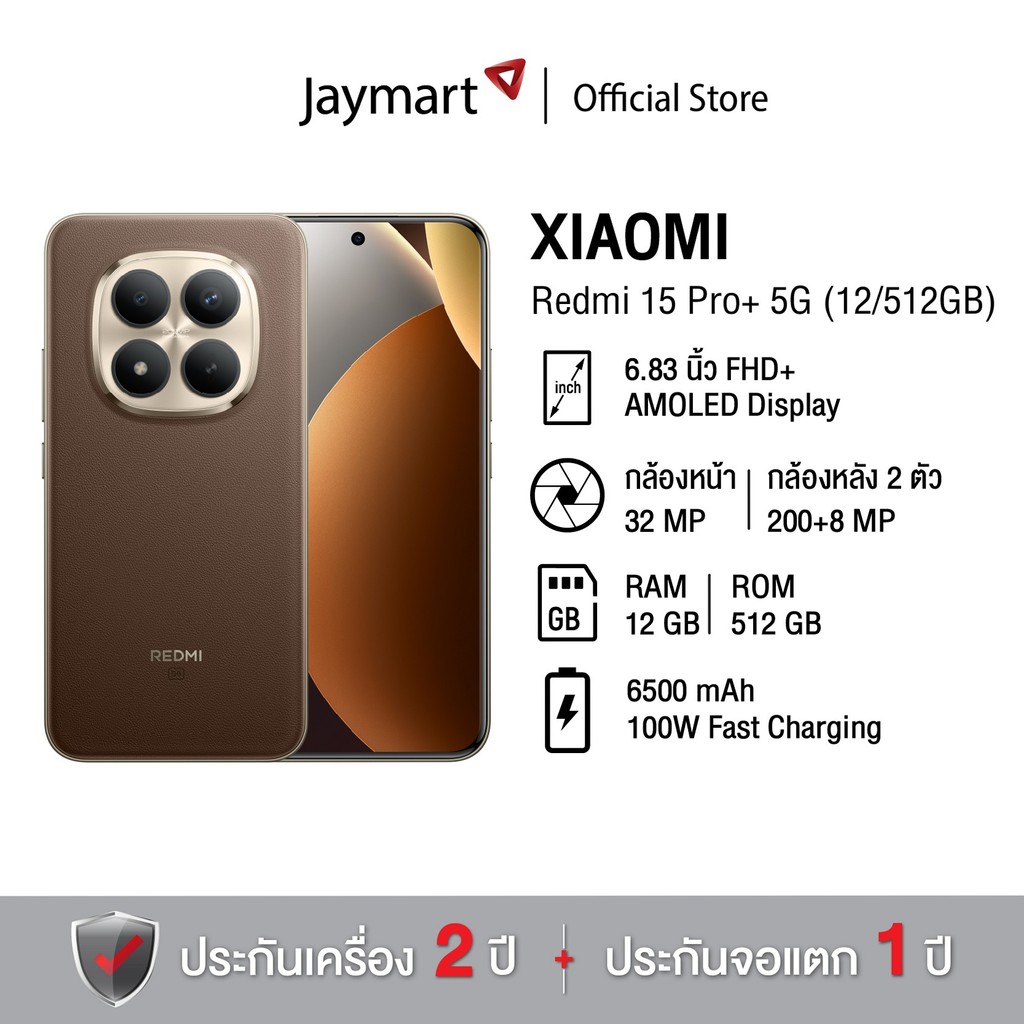 Mock Xiaomi Note 15 Pro Plus 5G (12/512GB) (รับประกันศูนย์ 1 ปี) By ...