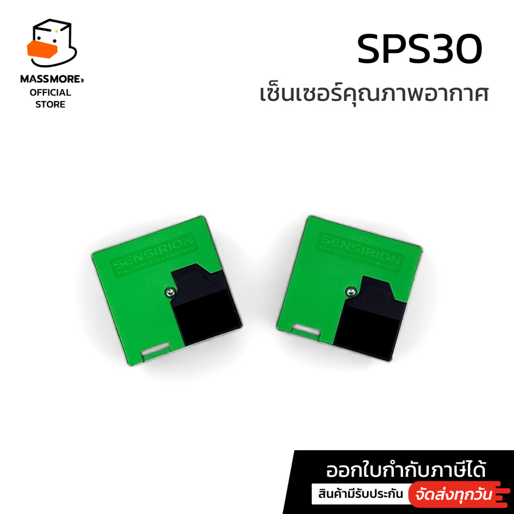 SPS30 PM2.5 Sensor เซ็นเซอร์ฝุ่น PM1.0 PM4 PM10 I²C UART แท้ Sensirion ...