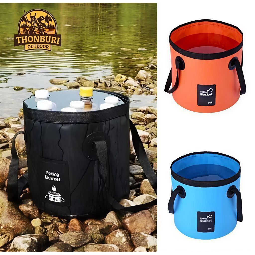 ถังน้ำ FOLDING BUCKET 20L ถังPVC อเนกประสงค์ พับได้ สำหรับแคมป์ปิ้ง ...