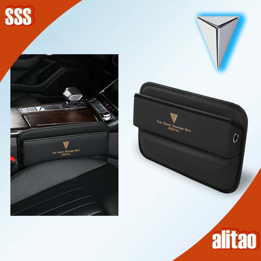 [READY]DEEPAL S07 Seat Gap Filler DEEPAL L07 Body Kit deepal s05 e07 ...