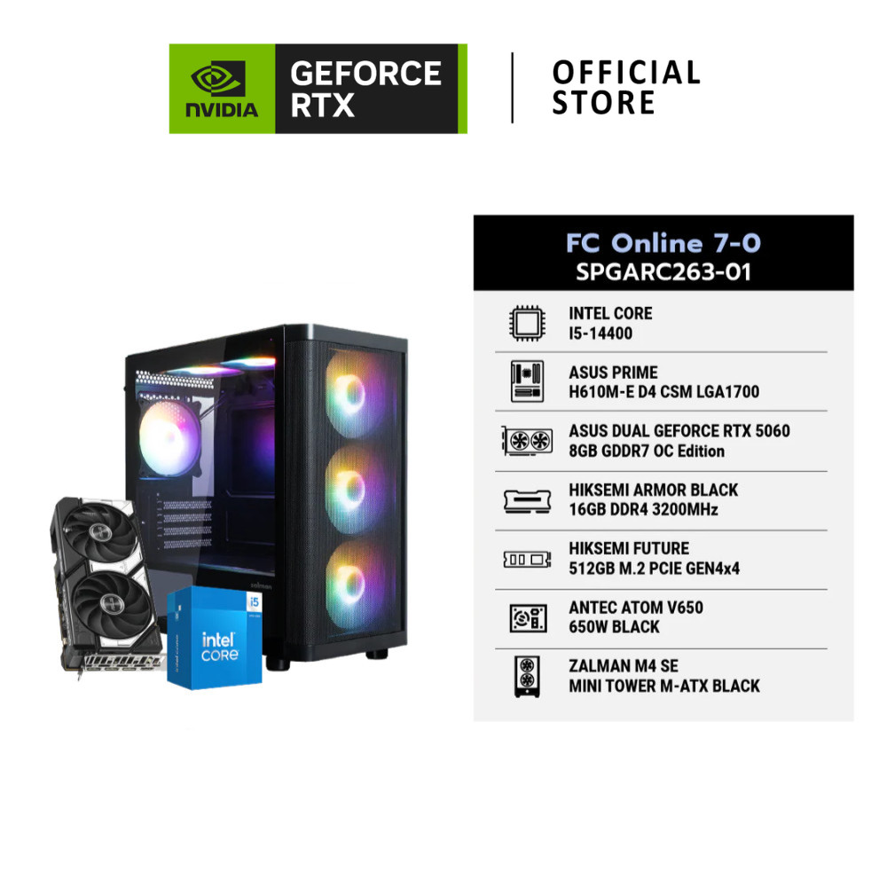 Nvidia Comset คอมประกอบ Set FC Online 7-0 SPGARC263-01 | NVIDIA GeForce ...