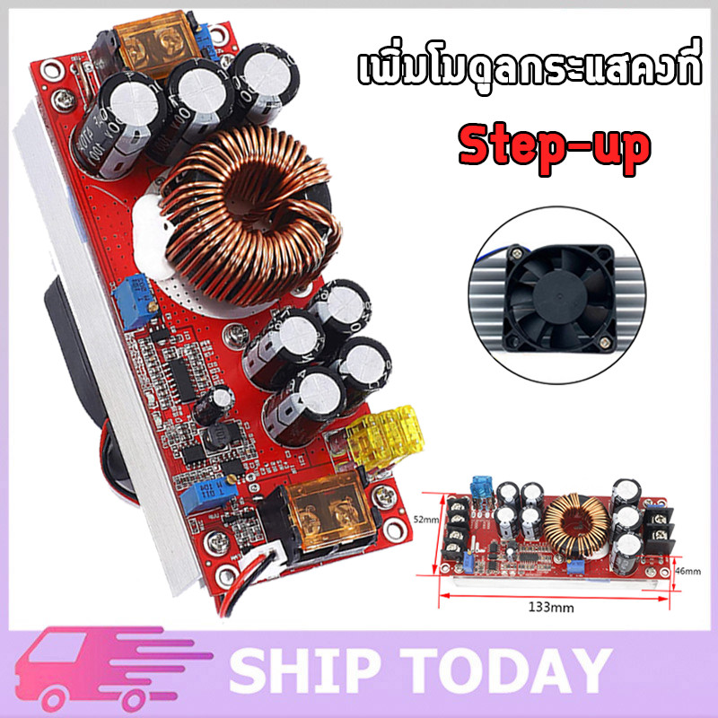 1200W 20A DC Converter Boost Step-up Power Supply Module IN 8-60V OUT ...