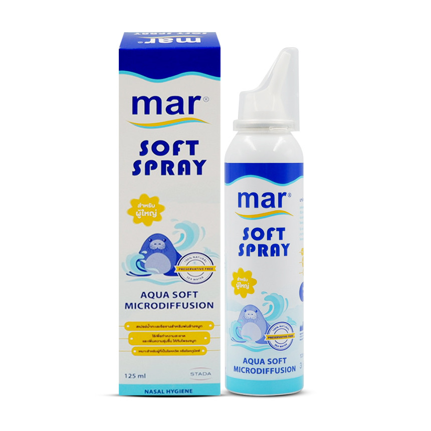 Mar Soft Spray Nasal Spray ขวด 125 ml | Shopee Thailand
