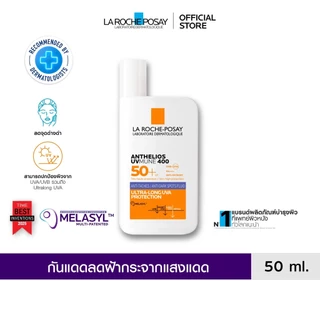 โปรโมชั่น Flash Sale : ลา โรช-โพเซย์ La Roche-Posay ANTHELIOS UVMUNE400 ANTI-DARK SPOTS FLUID กันแดดลดปัญหาฝ้าแดด จุดด่างดำ 50ml.