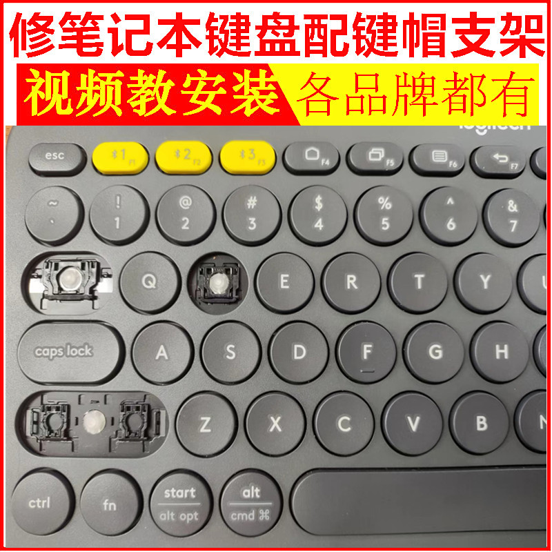 gmk keycap sa keycap Logitech Logitech K380 K480 คีย์บอร์ด Single ...
