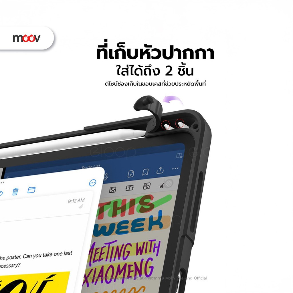 [แพ็คส่ง 1 วัน] Moov CP02 เคสไอแพด Case For iPad Gen11 10 9 8 7 Air8 7 ...