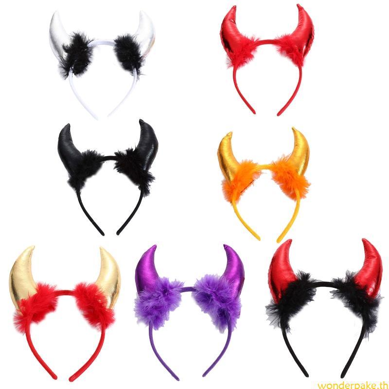 Wonder ผู้ใหญ่ฮาโลวีนแถบคาดศีรษะ Devil Ox Feather Decor แตรสั้นผม Hoop ...