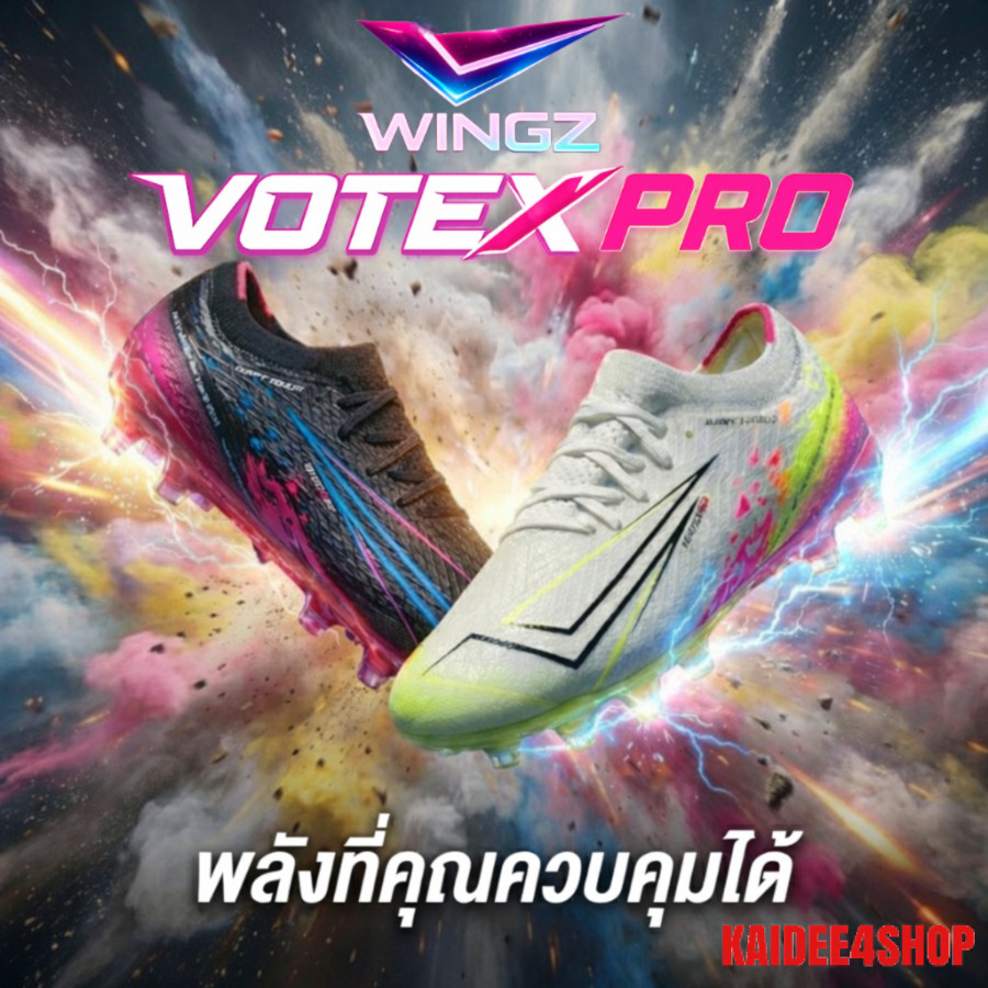 Wingz Vortex PRO รองเท้าสตั๊ด หุ้มข้อ รุ่น Vortex PRO | Shopee Thailand