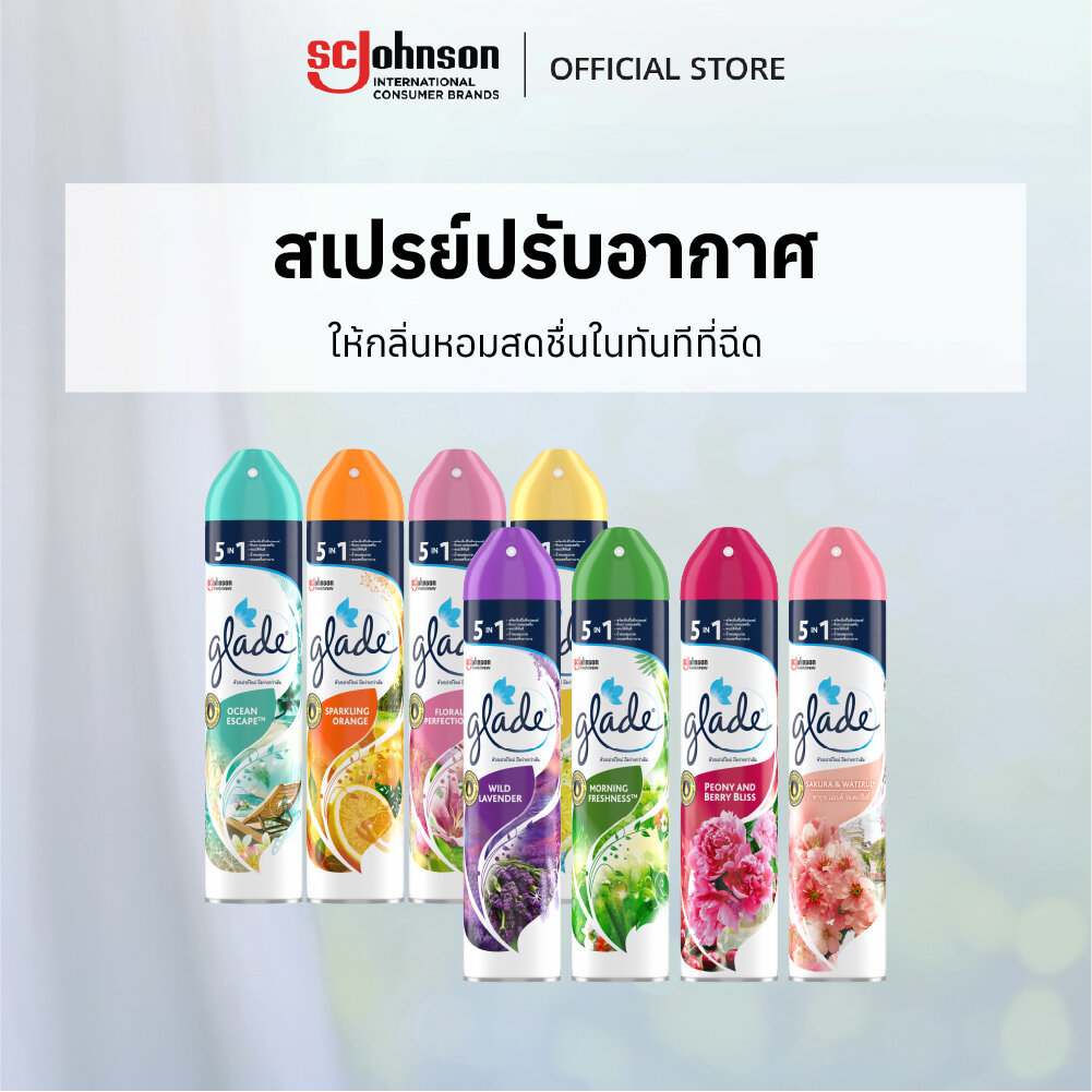 เกลดสเปรย์ปรับอากาศ 320 มล. Glade Aerosol Spray Air Freshener 320ml