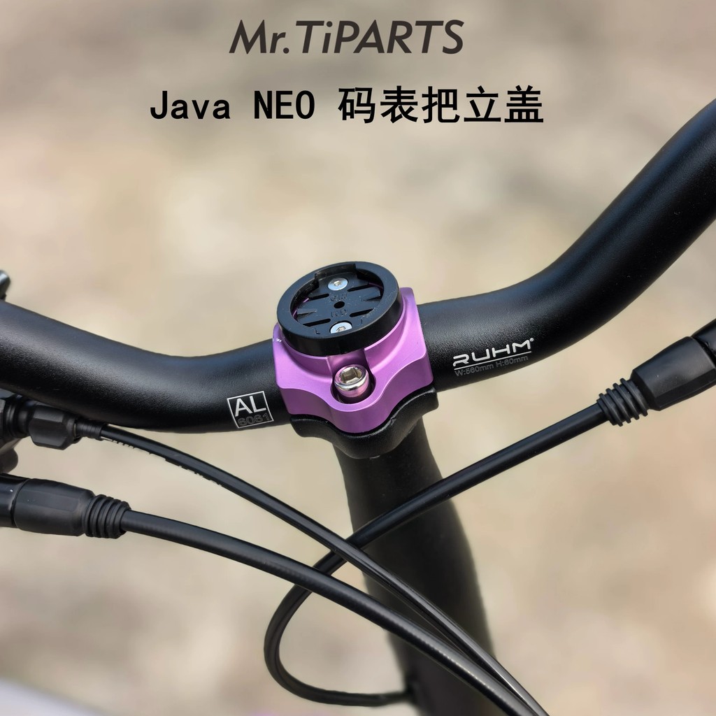 พิเศษ Java Neo จักรยานพับ 25.4 Double Nail Handlebar จักรยานฐาน ...