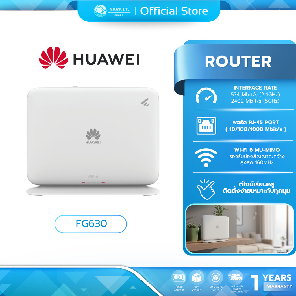 (มีส่งด่วน) Huawei eKit FG630 Wireless Dual-Band mesh WIFI 6 ROUTER เรา ...