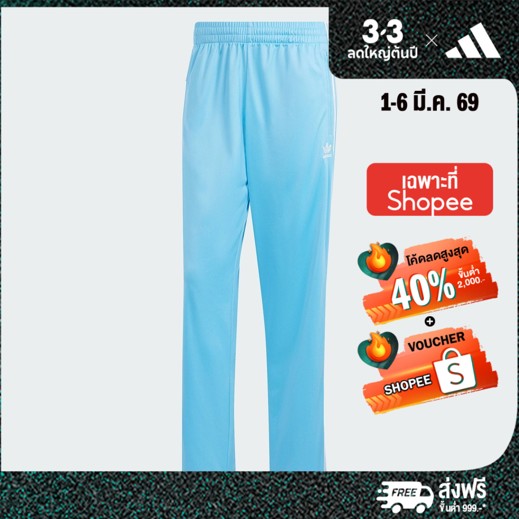 adidas ไลฟ์สไตล์ กางเกงแทรค Adicolor Classics Firebird ผู้ชาย สีน้ำเงิน ...
