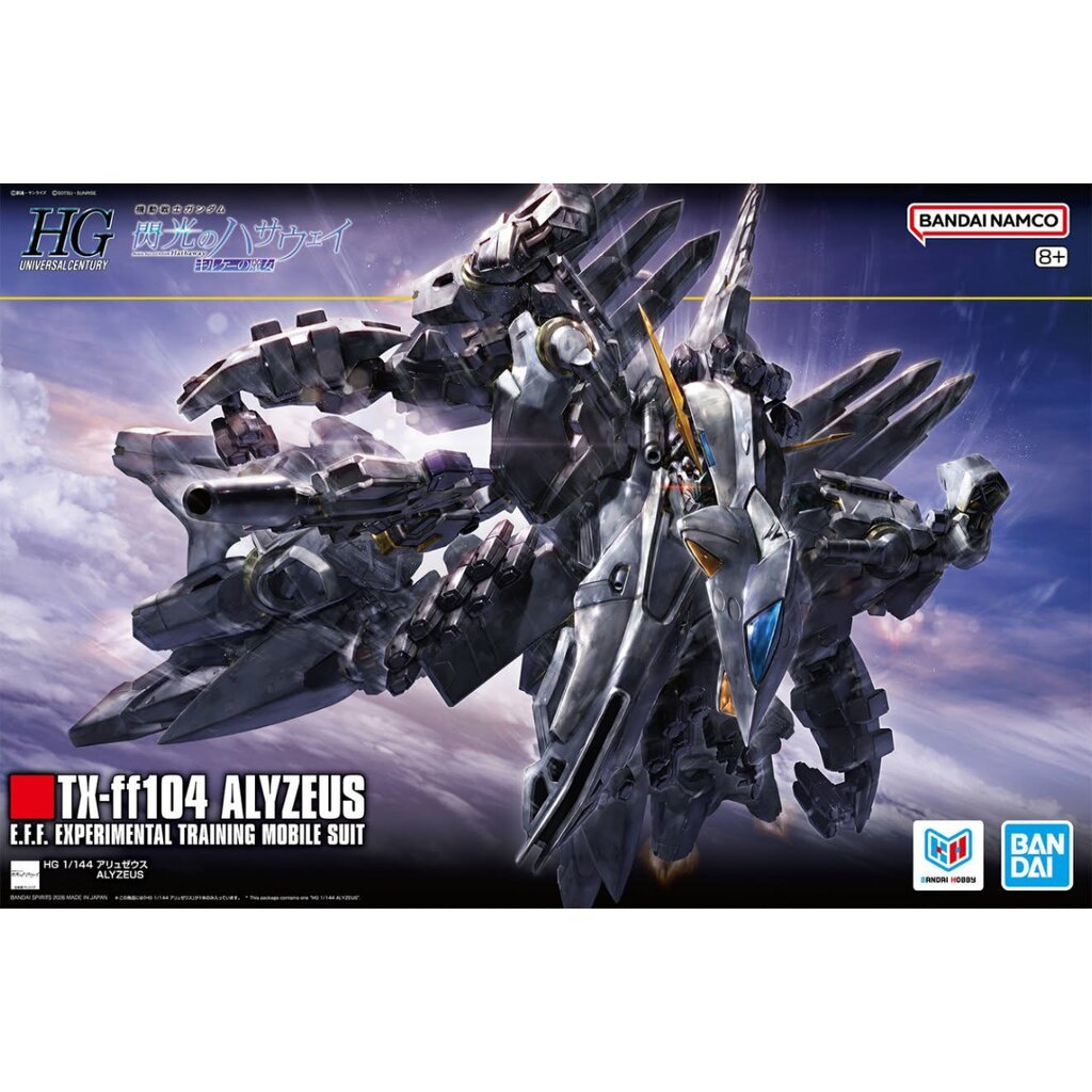 PRE-ORDER] HG BANDAI TX-ff104 Alyzeus Gundam | Shopee Thailand